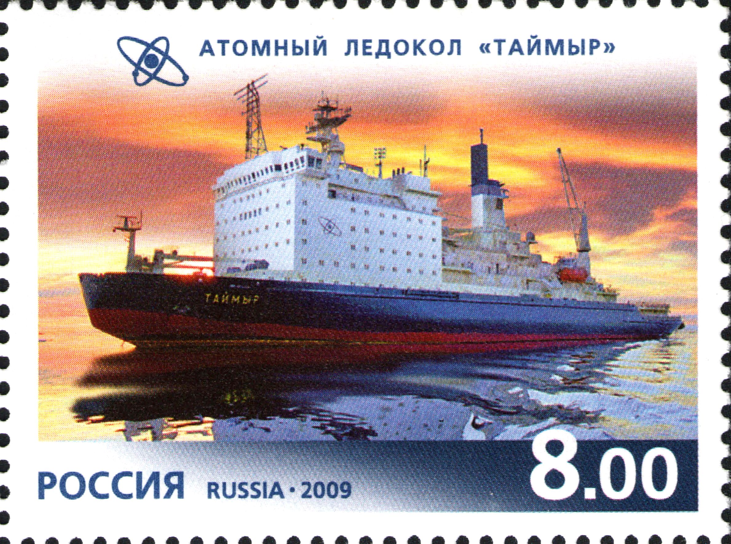 Ледокол Таймыр